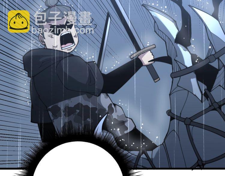 第178话  一群老鼠69
