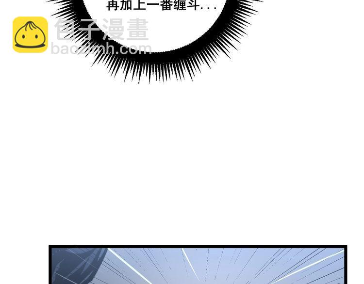 第178话  一群老鼠74