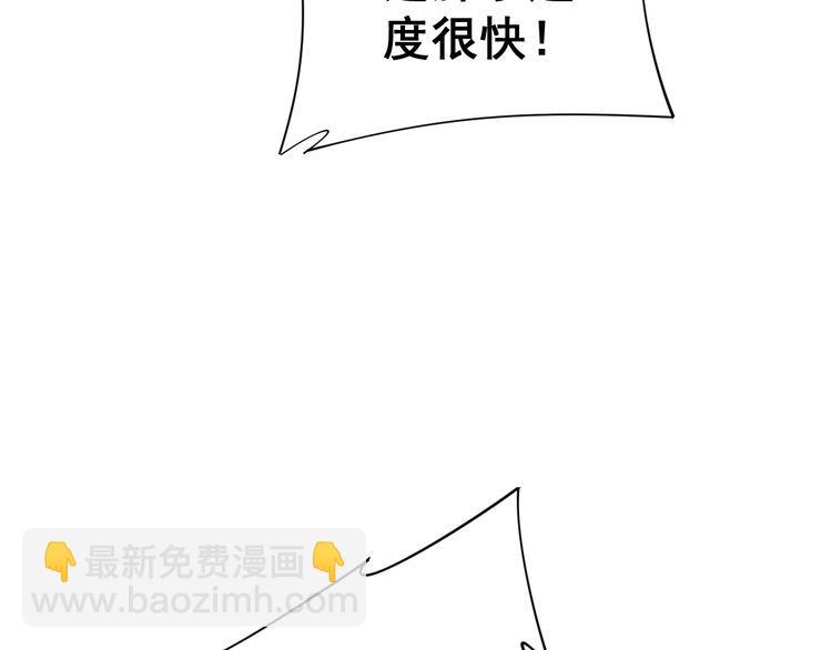 第178话  一群老鼠89