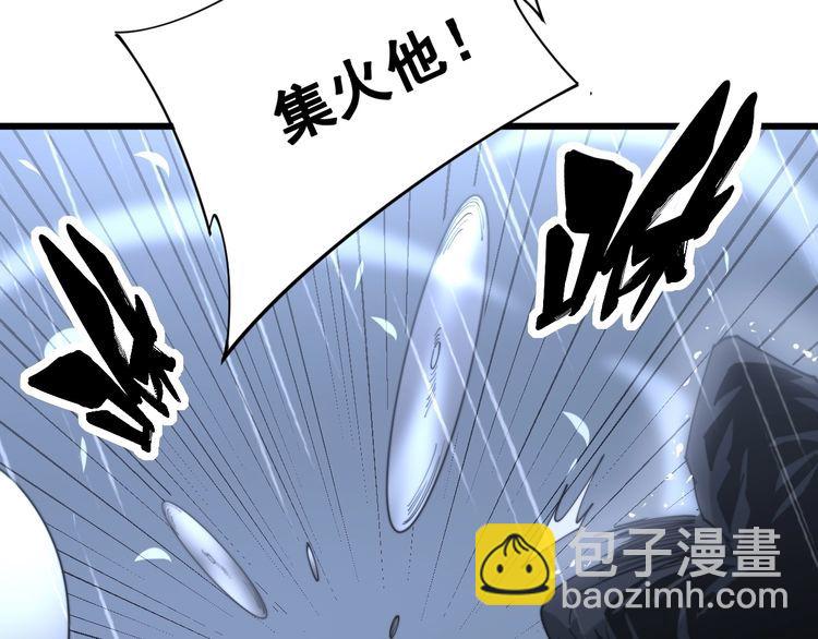 第178话  一群老鼠90