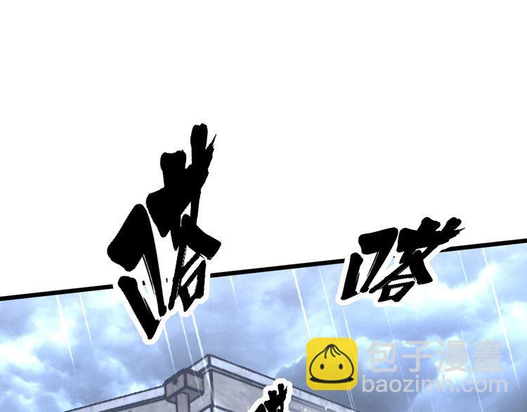 第178话  一群老鼠94