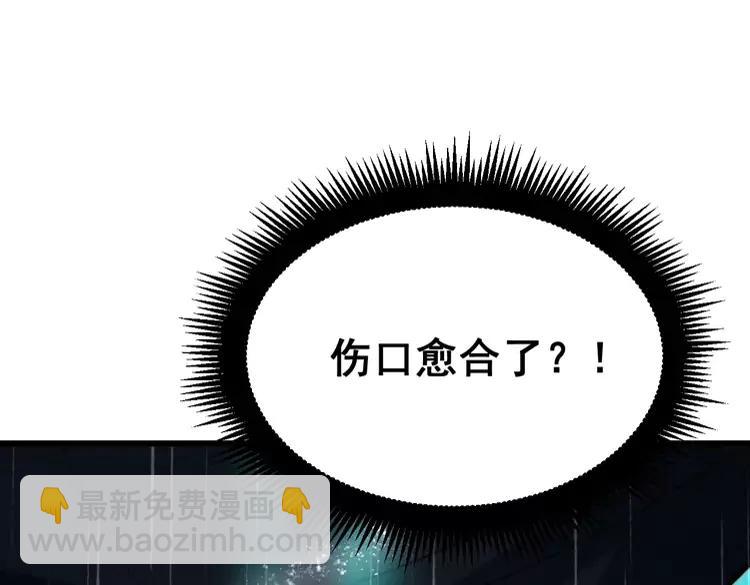 第179话 原来是你102
