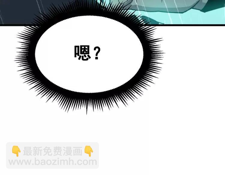 第179话 原来是你105