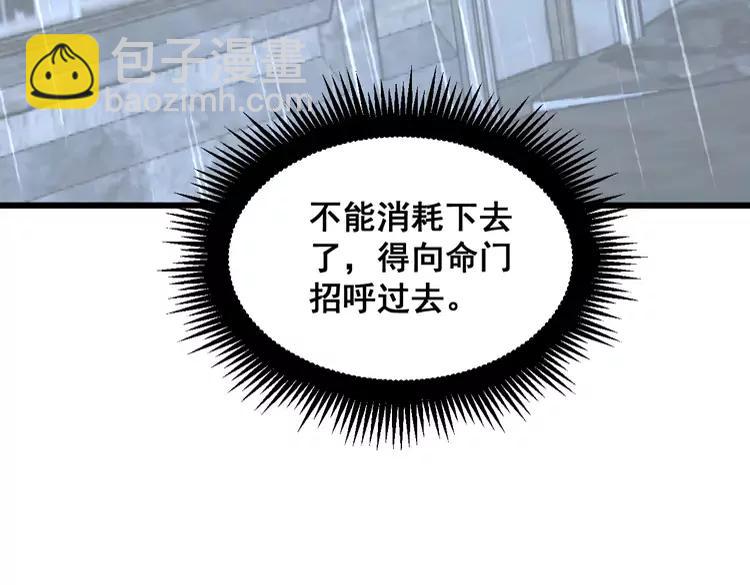 第179话 原来是你113