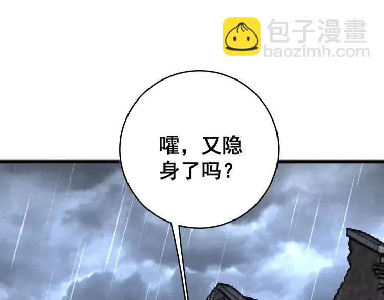 第179话 原来是你115