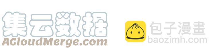 第179话 原来是你12