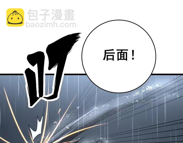 第179话 原来是你121