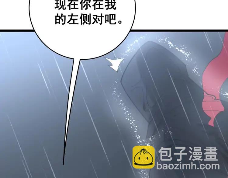 第179话 原来是你127