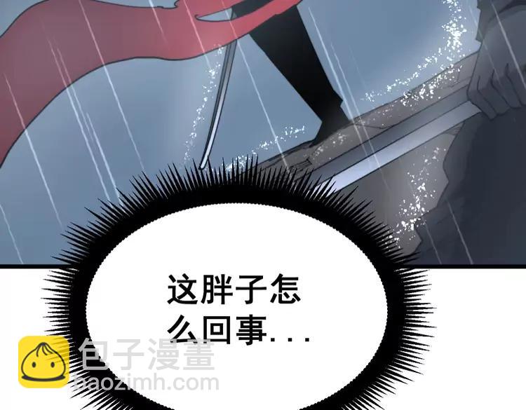 第179话 原来是你129