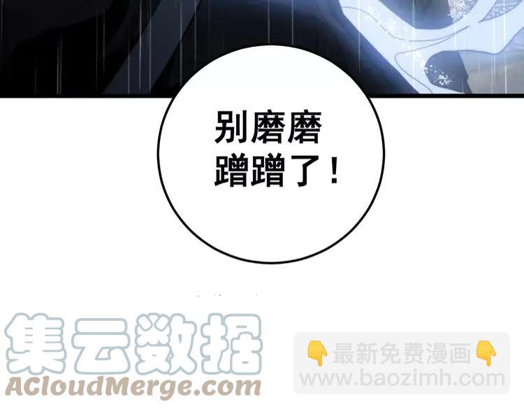 第179话 原来是你132