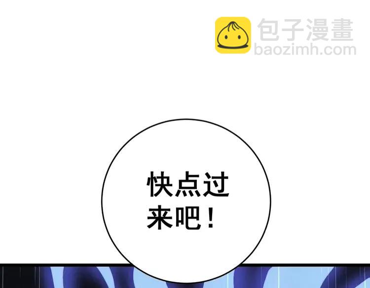 第179话 原来是你134