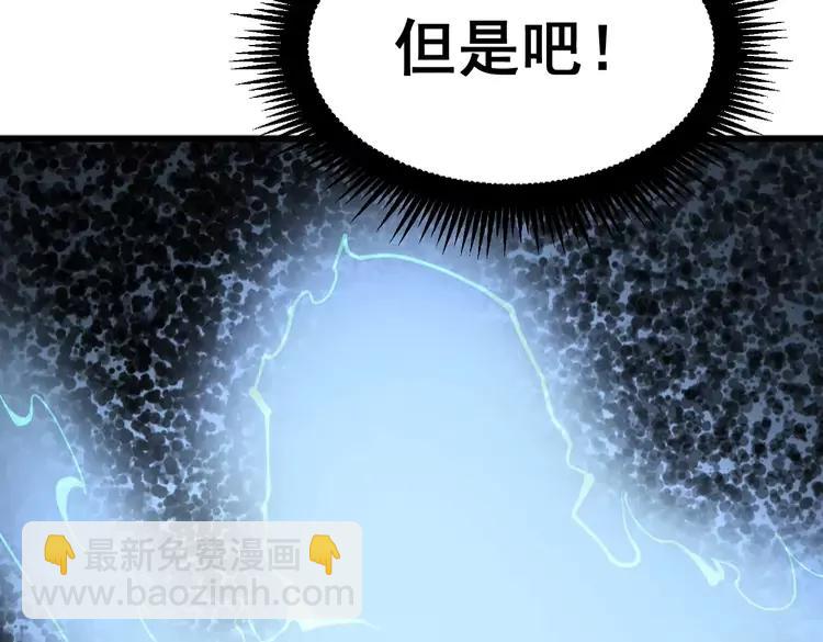 第179话 原来是你142