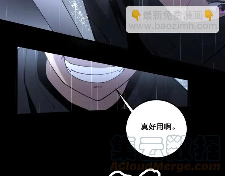 第179话 原来是你152