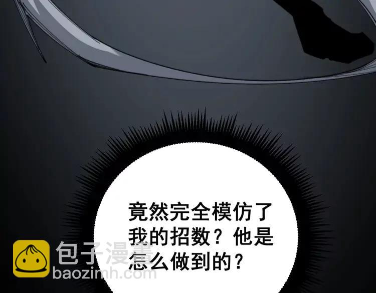 第179话 原来是你155