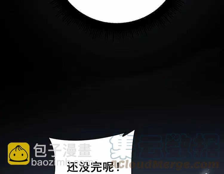 第179话 原来是你160