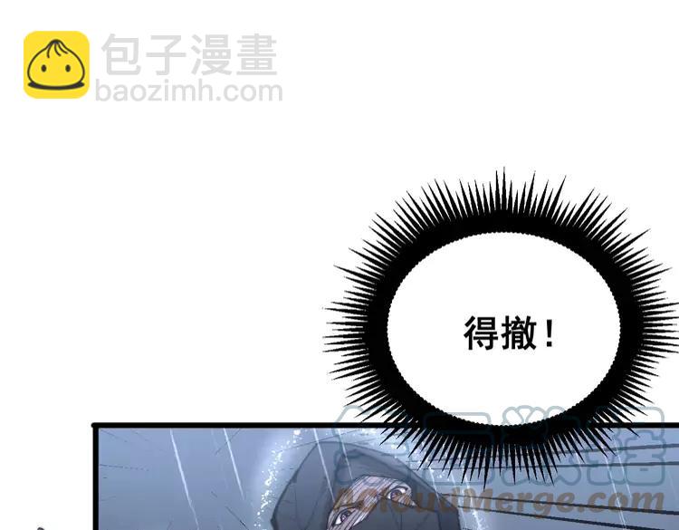 第179话 原来是你164