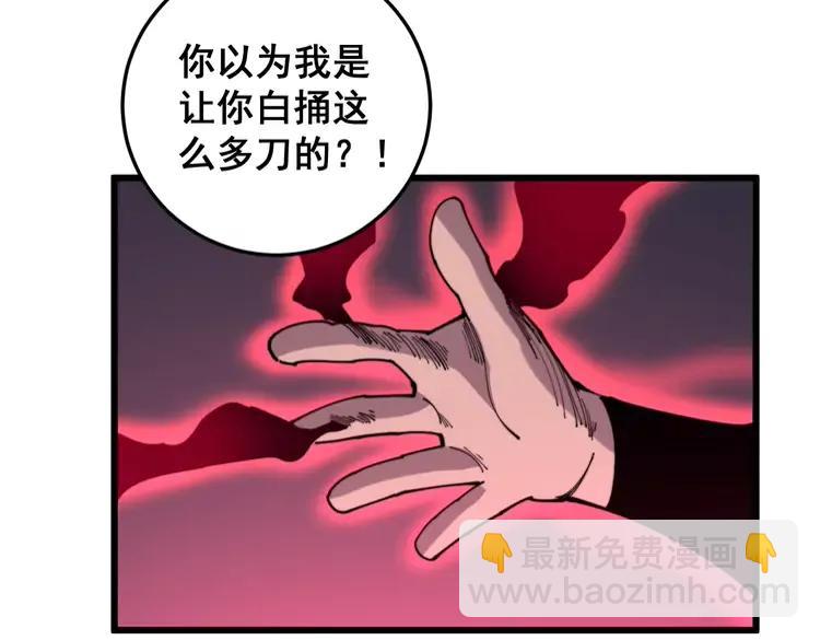 第179话 原来是你171