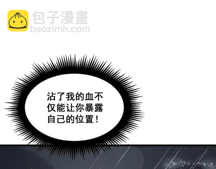 第179话 原来是你173
