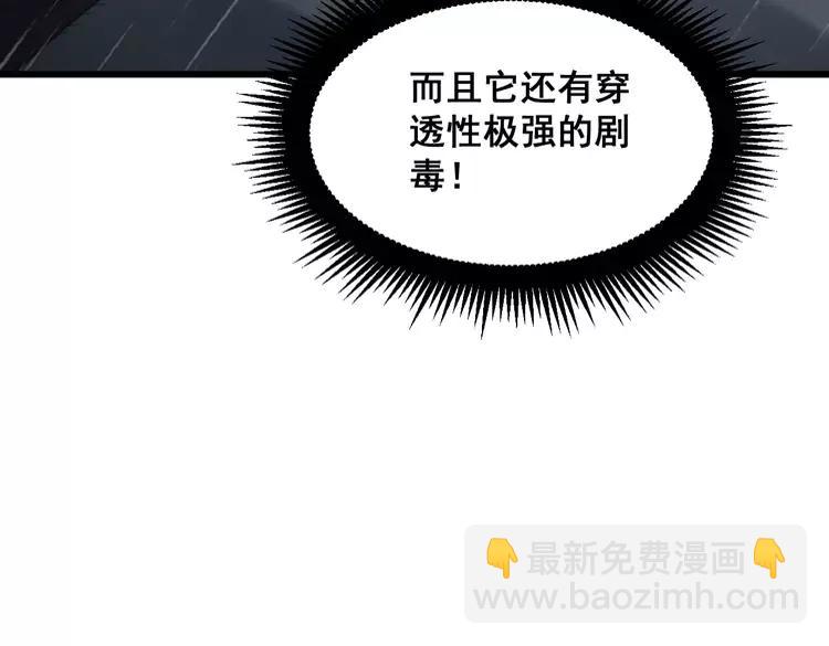 第179话 原来是你175