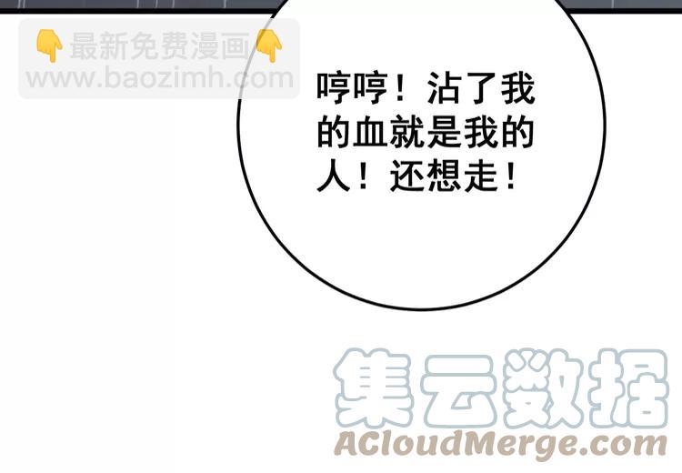 第179话 原来是你180