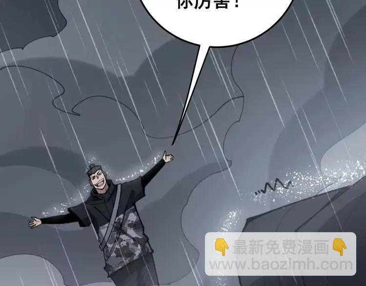 第179话 原来是你183