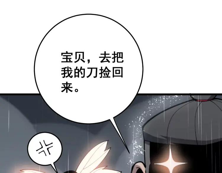 第179话 原来是你185