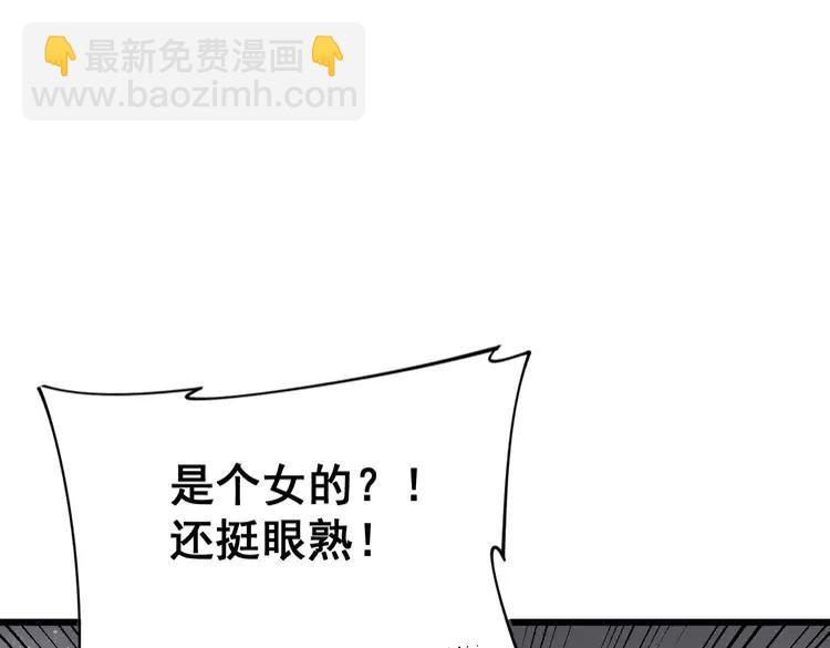 第179话 原来是你189