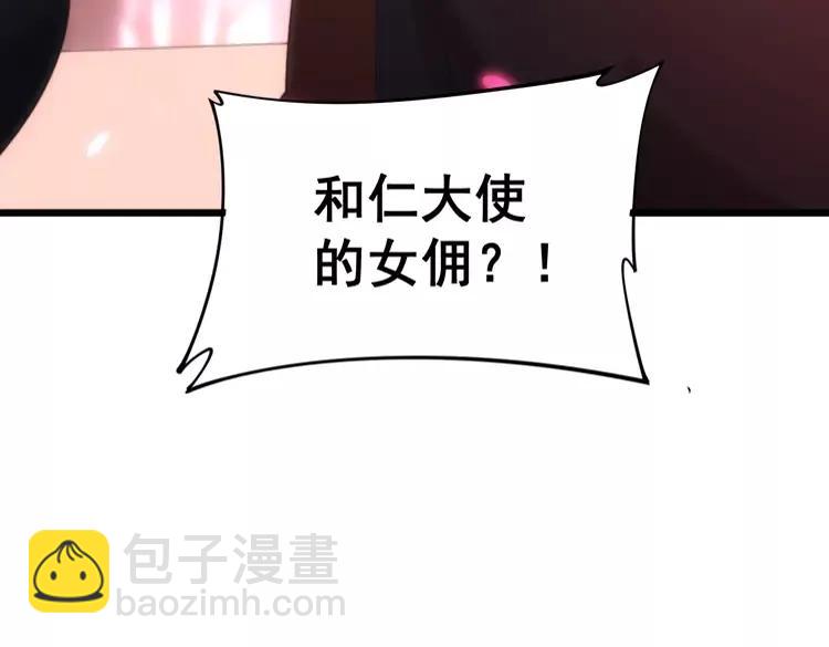 第179话 原来是你194