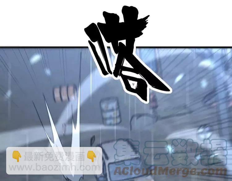 第179话 原来是你20