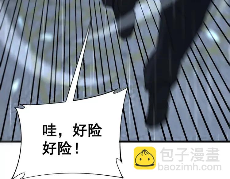 第179话 原来是你22