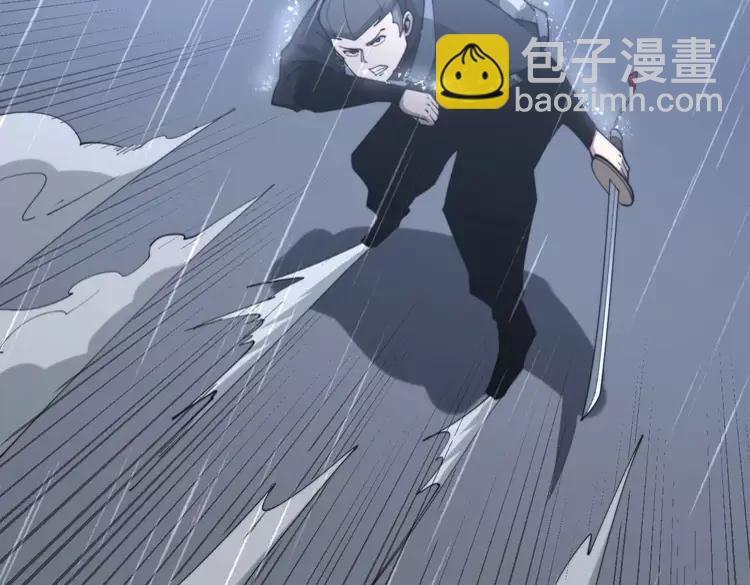 第179话 原来是你25