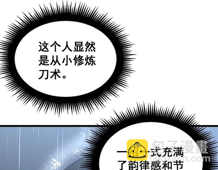 第179话 原来是你27