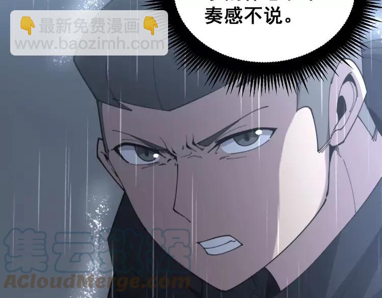 第179话 原来是你28