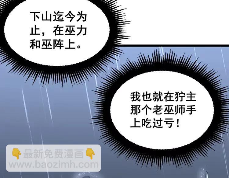 第179话 原来是你31