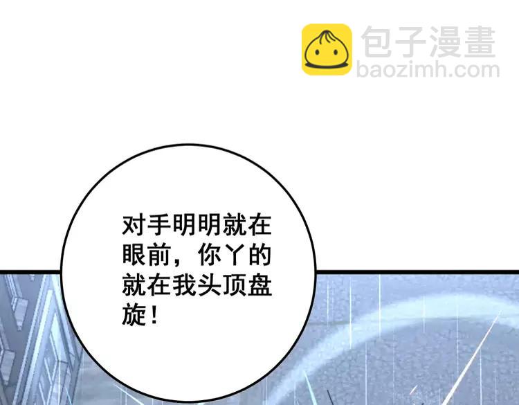 第179话 原来是你37
