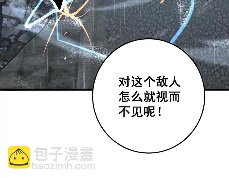 第179话 原来是你39