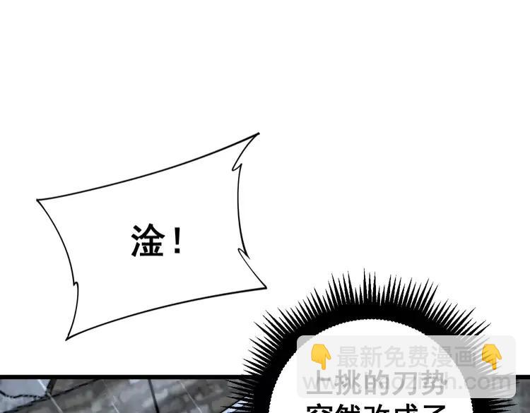 第179话 原来是你43