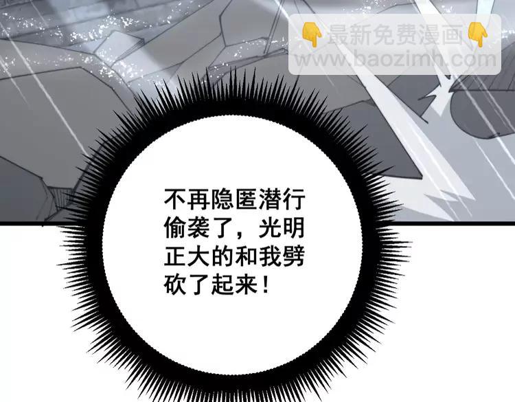 第179话 原来是你46