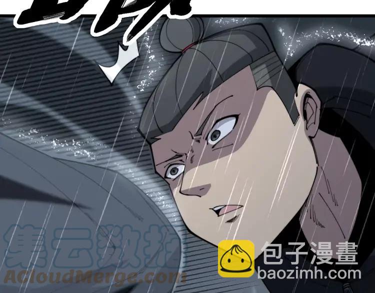 第179话 原来是你52