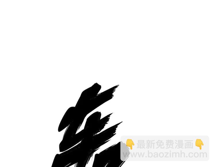 第179话 原来是你66