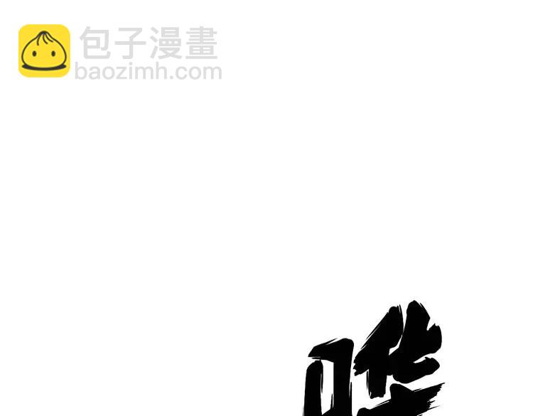 第179话 原来是你69