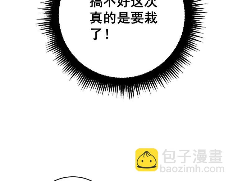 第179话 原来是你7