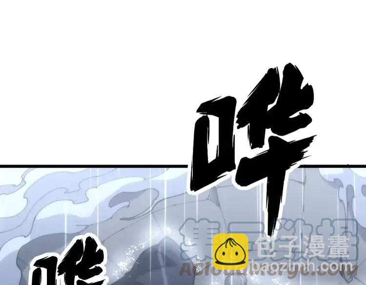 第179话 原来是你72