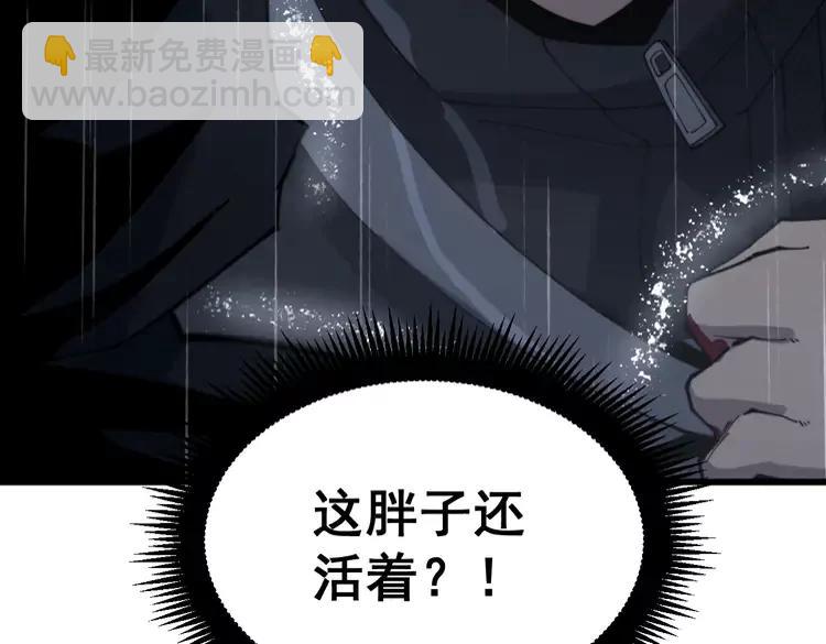 第179话 原来是你82