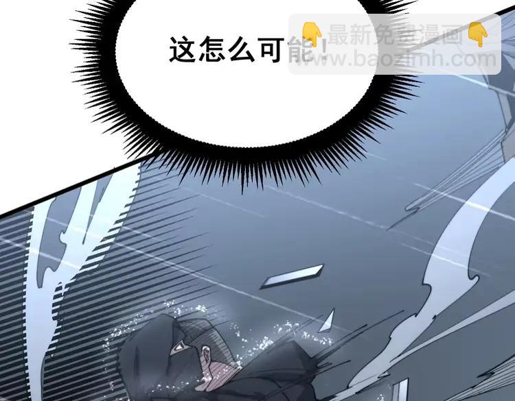 第179话 原来是你86