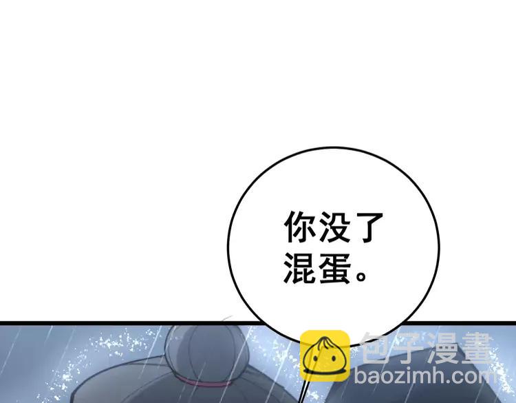 第179话 原来是你89