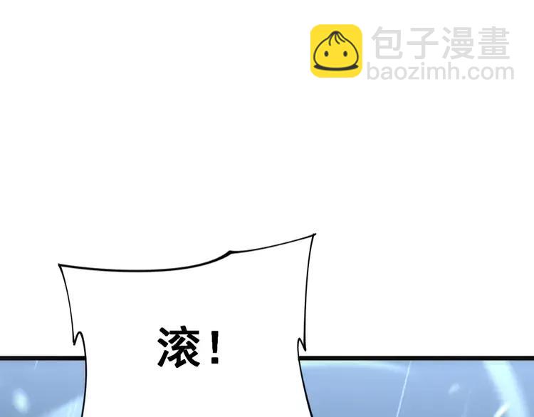 第179话 原来是你93