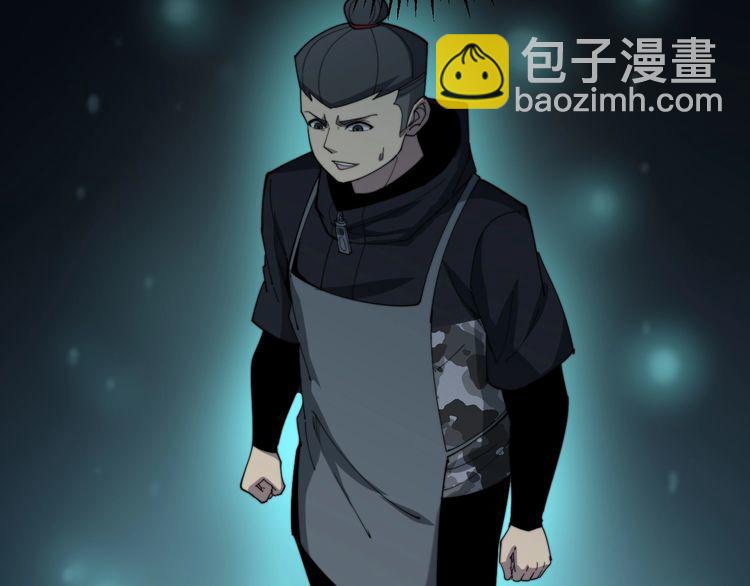 第180话 辣手摧花101