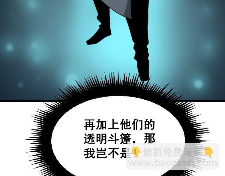 第180话 辣手摧花102