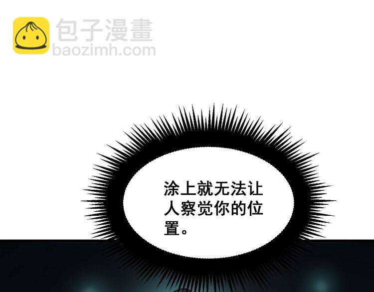 第180话 辣手摧花104